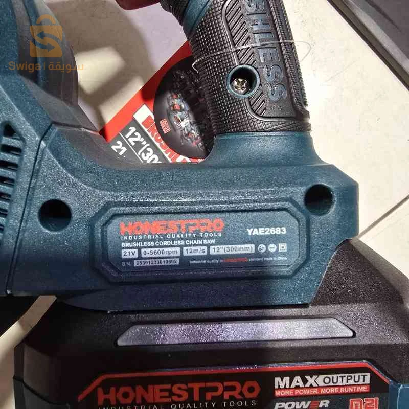 Scie A Chaine 300mm A Batterie 21V 4.0Ah - HONESTPRO