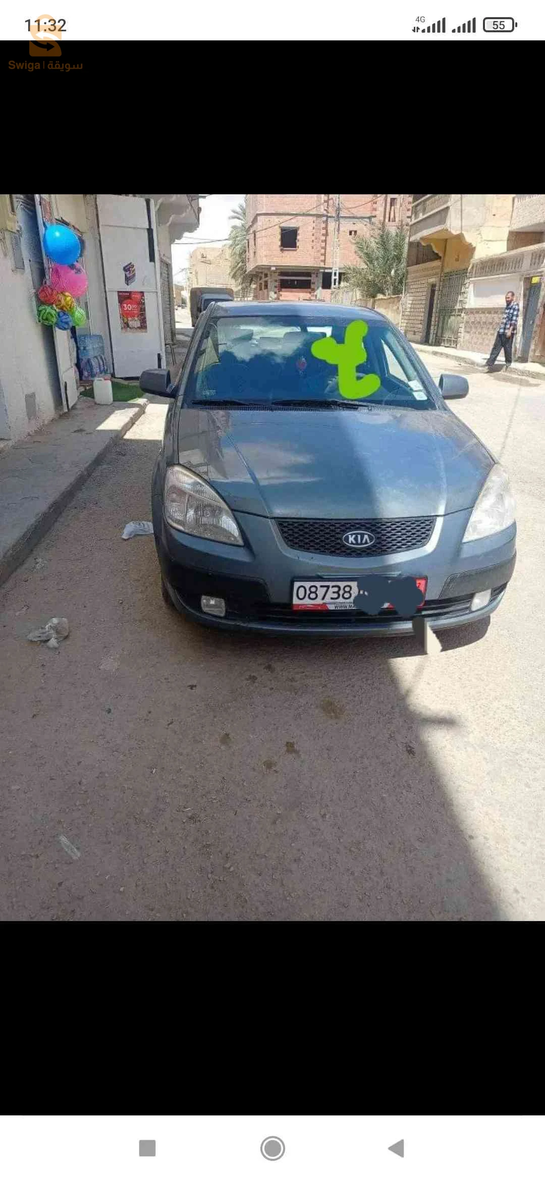 Kia Rio 2008 M'SILA