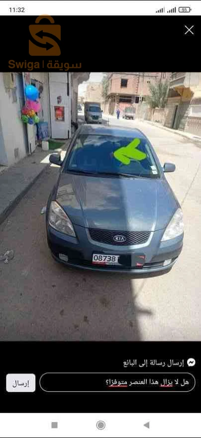 Kia Rio 2008 M'SILA