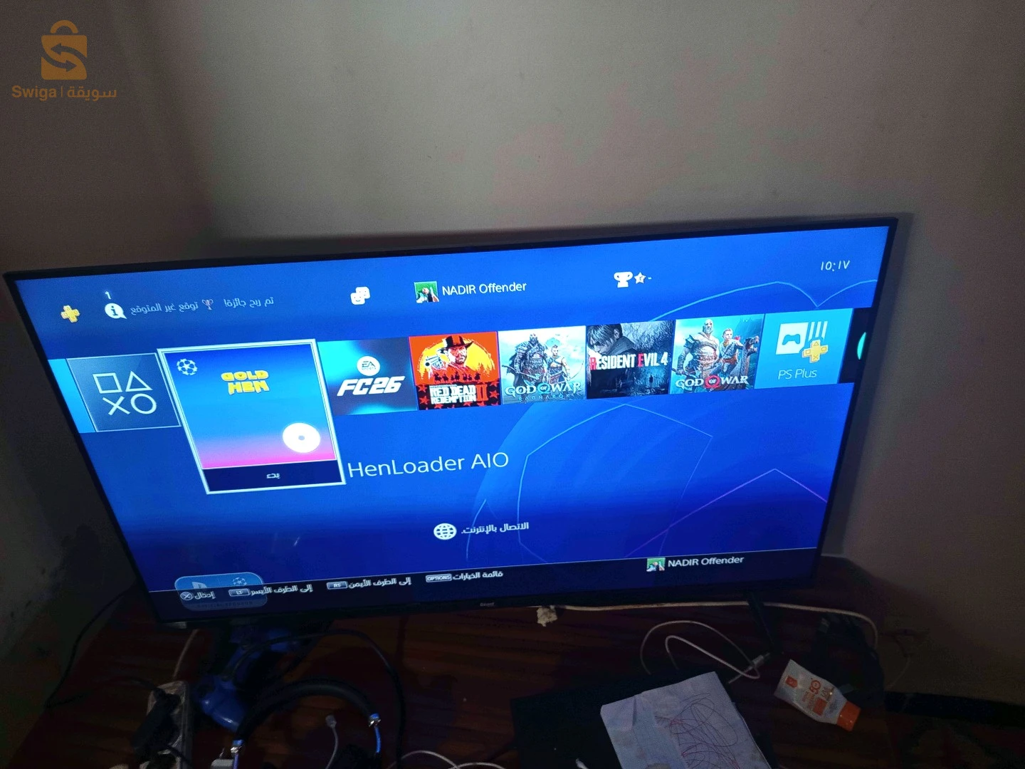 PS4 flashé