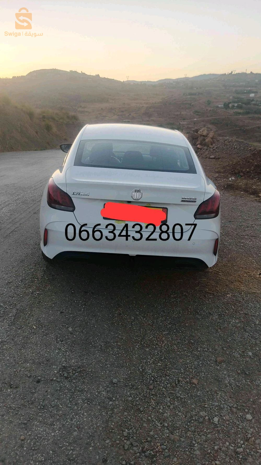 MG Mg 5 2026 JIJEL