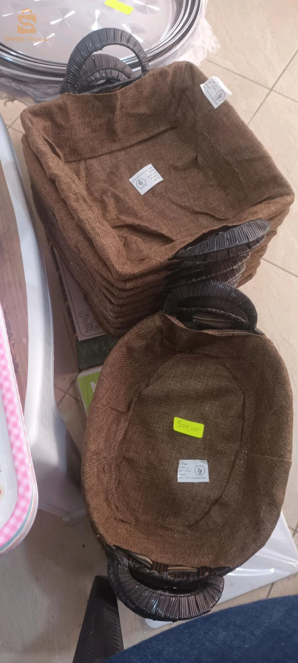 سلة الخبز
