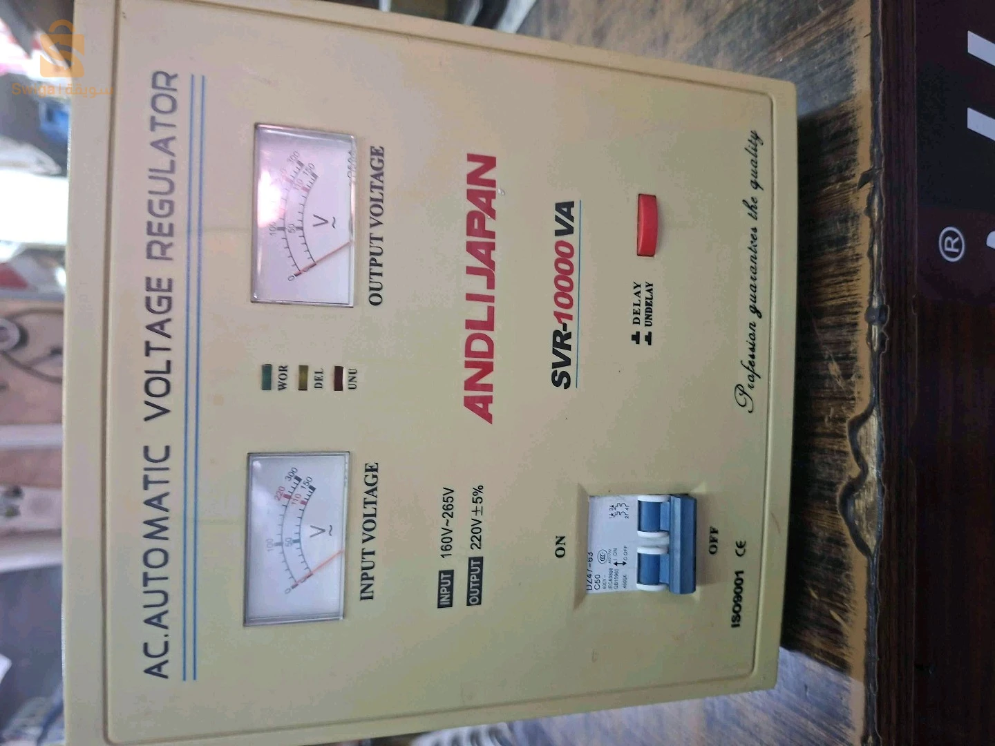 Stabilisateur ANDELLI.10KVA