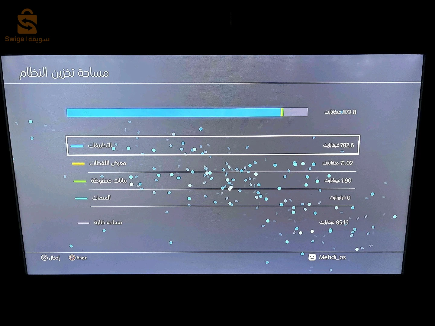 ps4 slim 1tb mflatchi