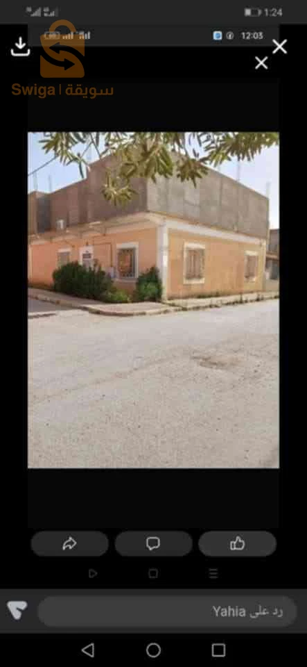 للبيع 0672318092
