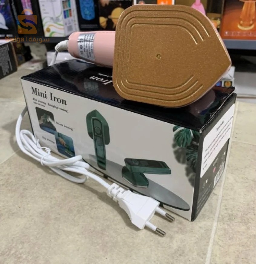 Mini Fer à vapeur portatif pour vêtements MY-018 – مكواة بخار محمولة