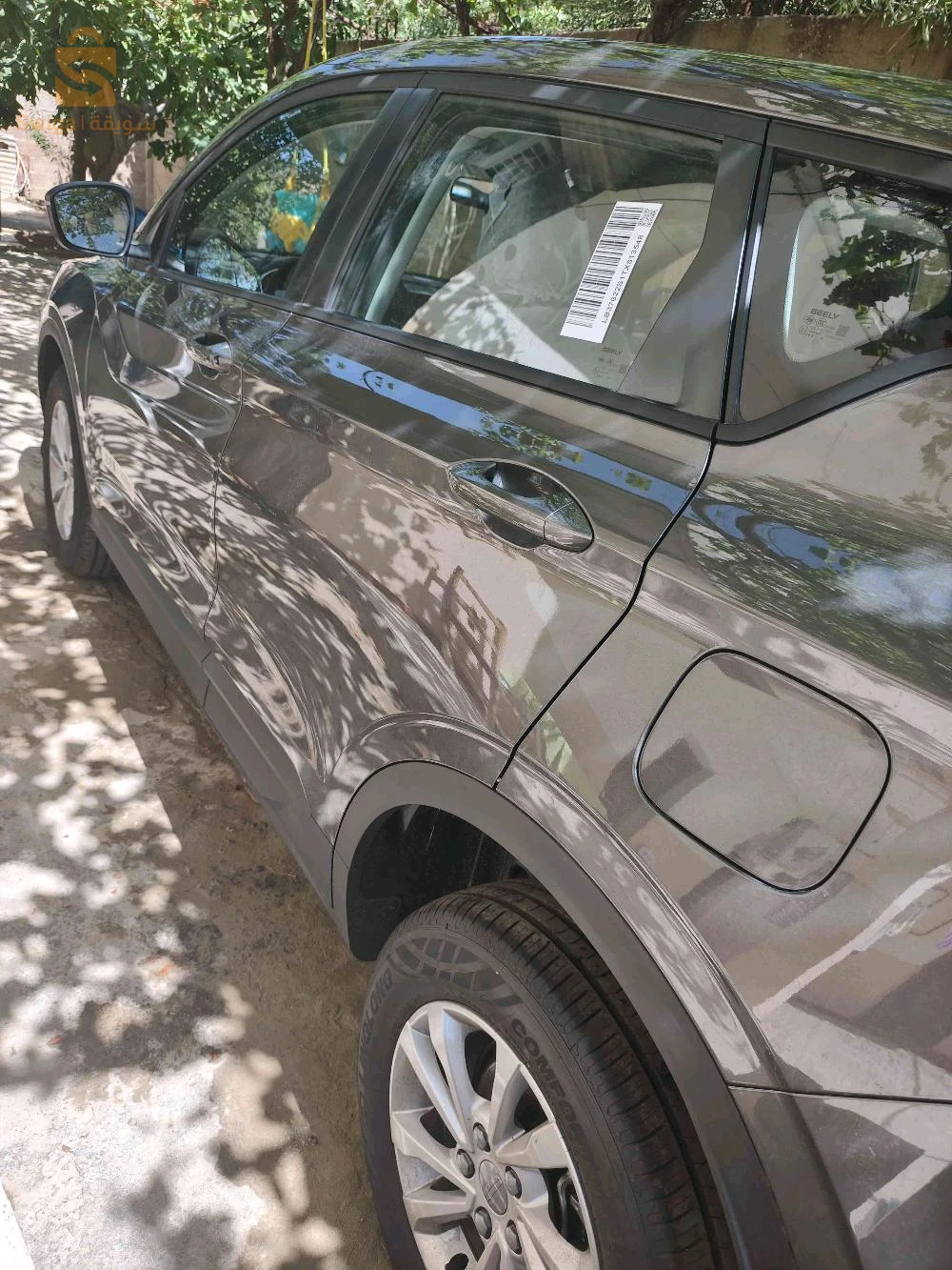 Geely Coolray 2026 AIN DEFLA