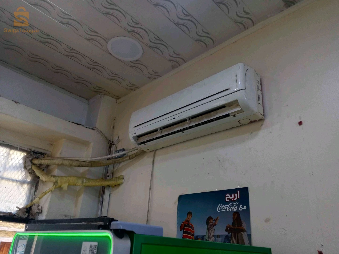 climatiseur Airwell à vendre