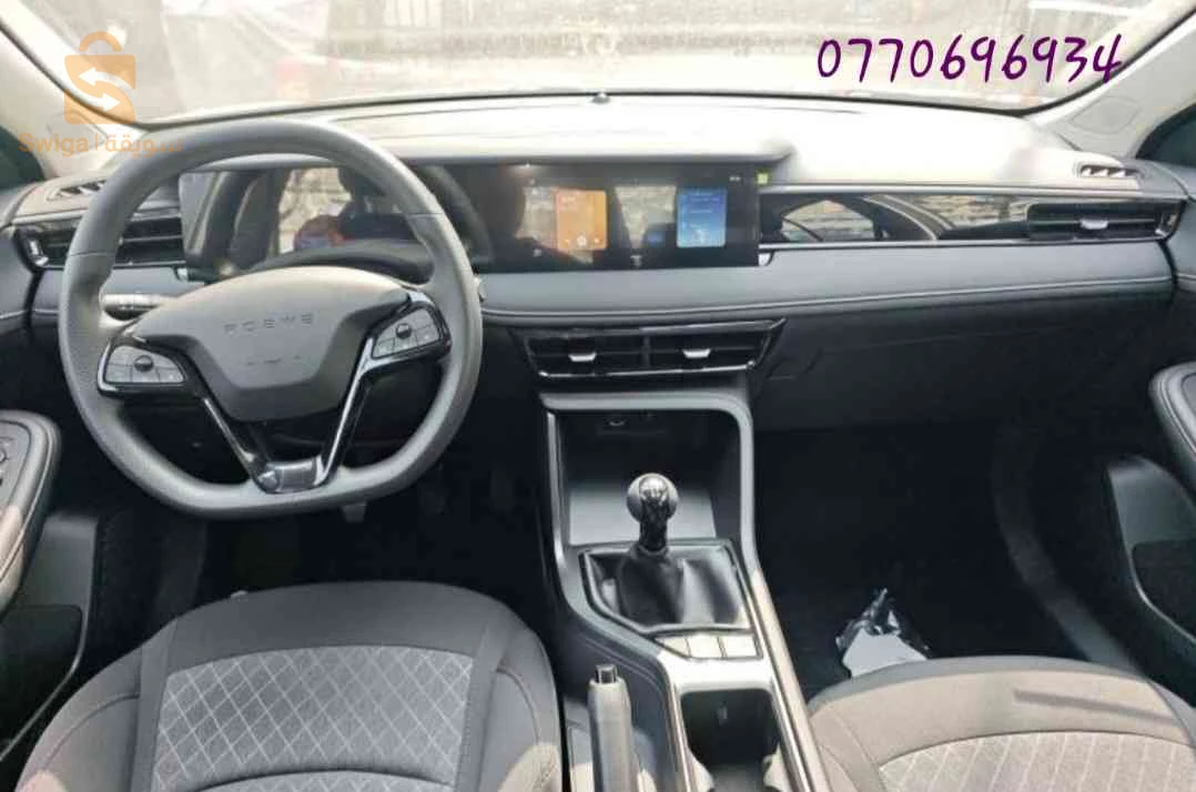MG Mg 5 2026 TISSEMSILT