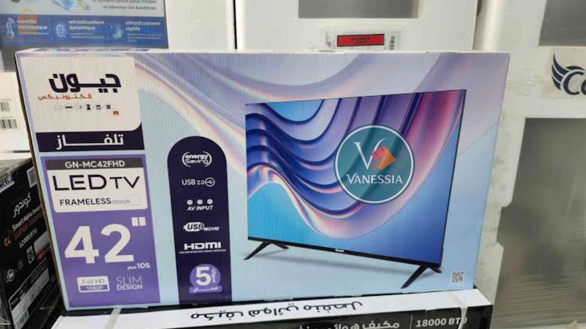 Packs De La Marque Géant Climatiseur 9000Btu , Tv 42P Simple, Cuisinière Ventiler Inox, Réfrigérateur Inox 435L, Machine A Laver 12Kg,  🎁Cadeau Box Tv 🎁