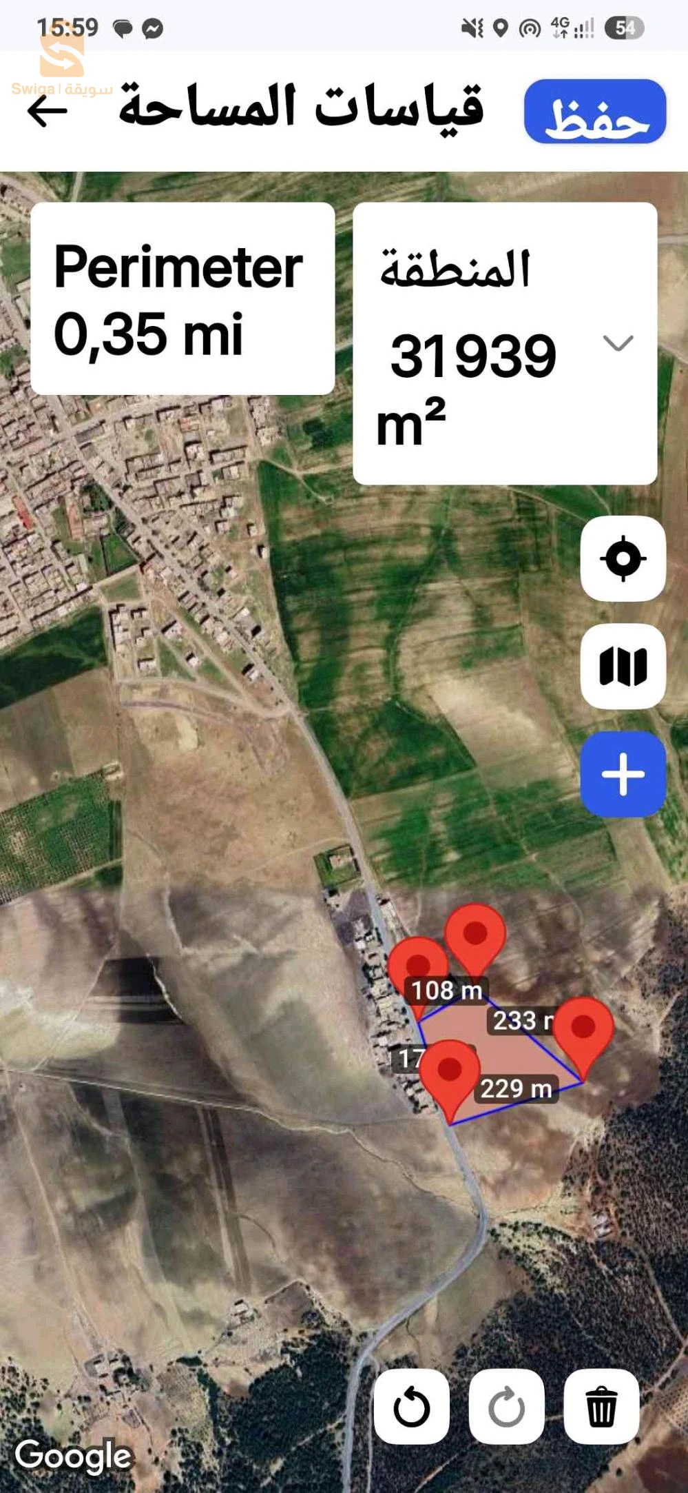 بيع قطعة ارض عمرانية