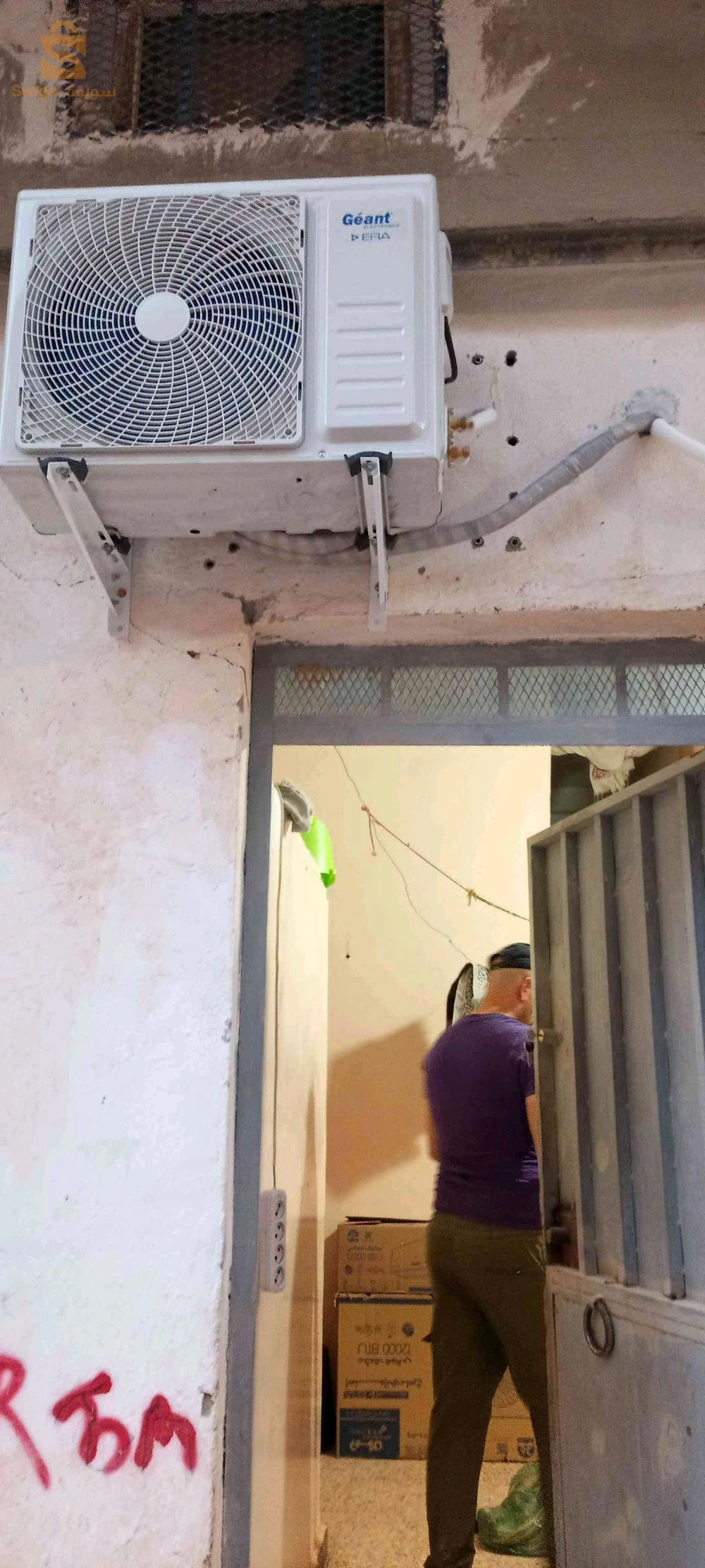 صيانة وتركيب اجهزة تبريد و تكييف