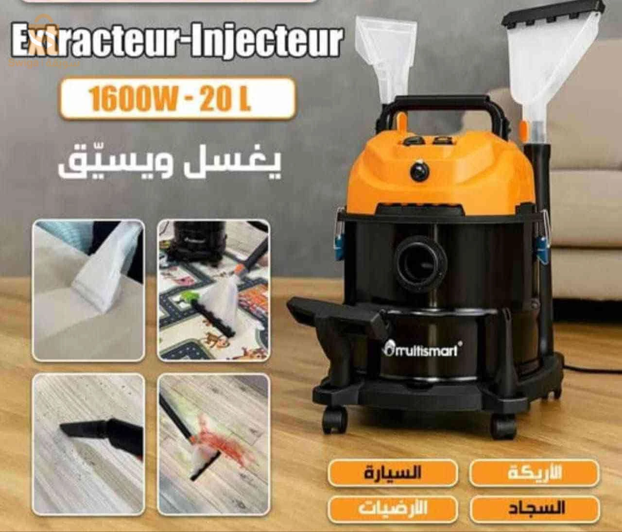 Aspirateur extracteur -injecteur