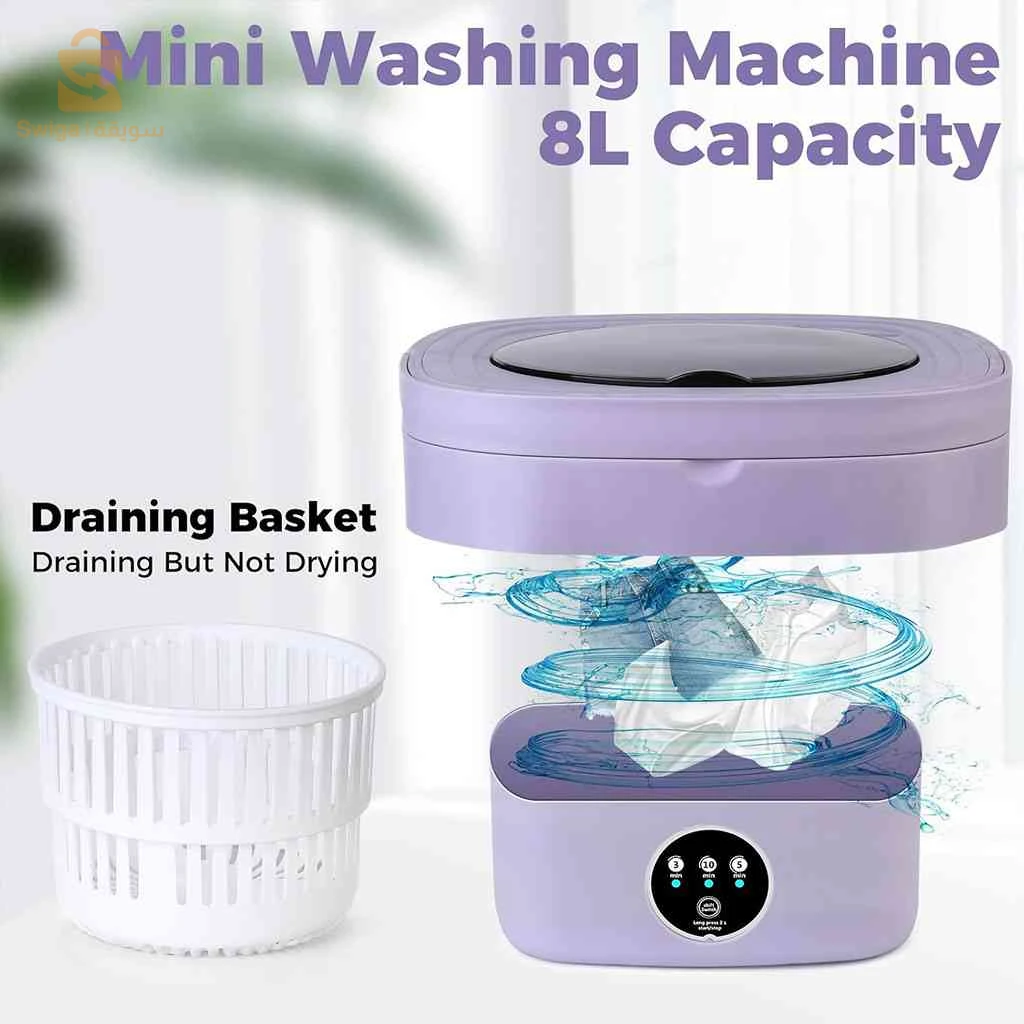 Mini Machine à Laver Pliable et Portable 3 Modes avec Fonction Déshydratation – غسالة ملابس محمولة