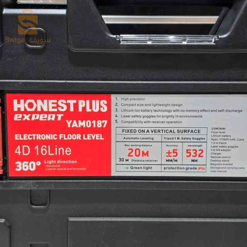 Niveau Laser 4D 16 Lignes 20M - HONESTPLUS