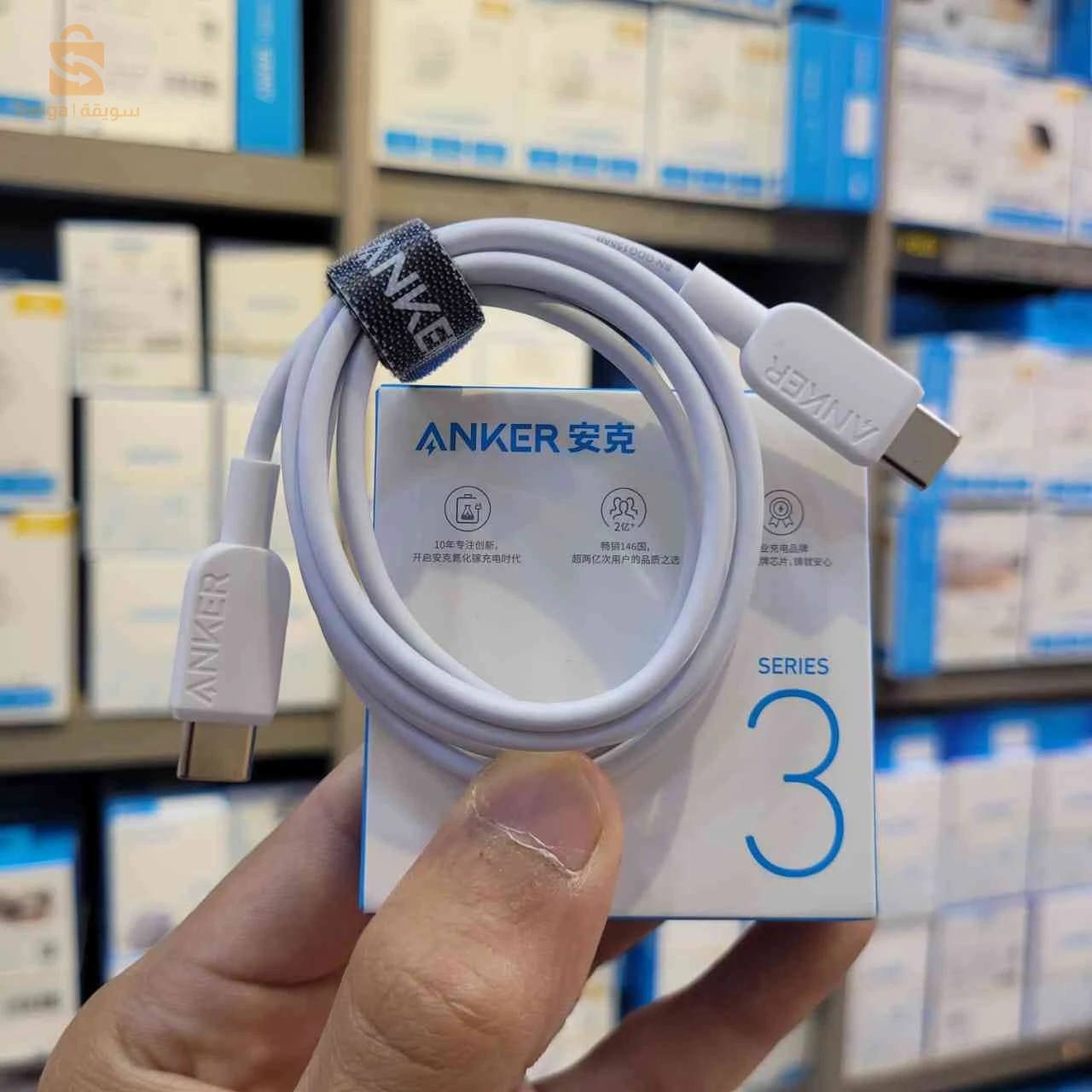 Chargeur anker original rah kuen b prix affire mtl9ahch fi balssa khra 
20w/30w 
et cable type c