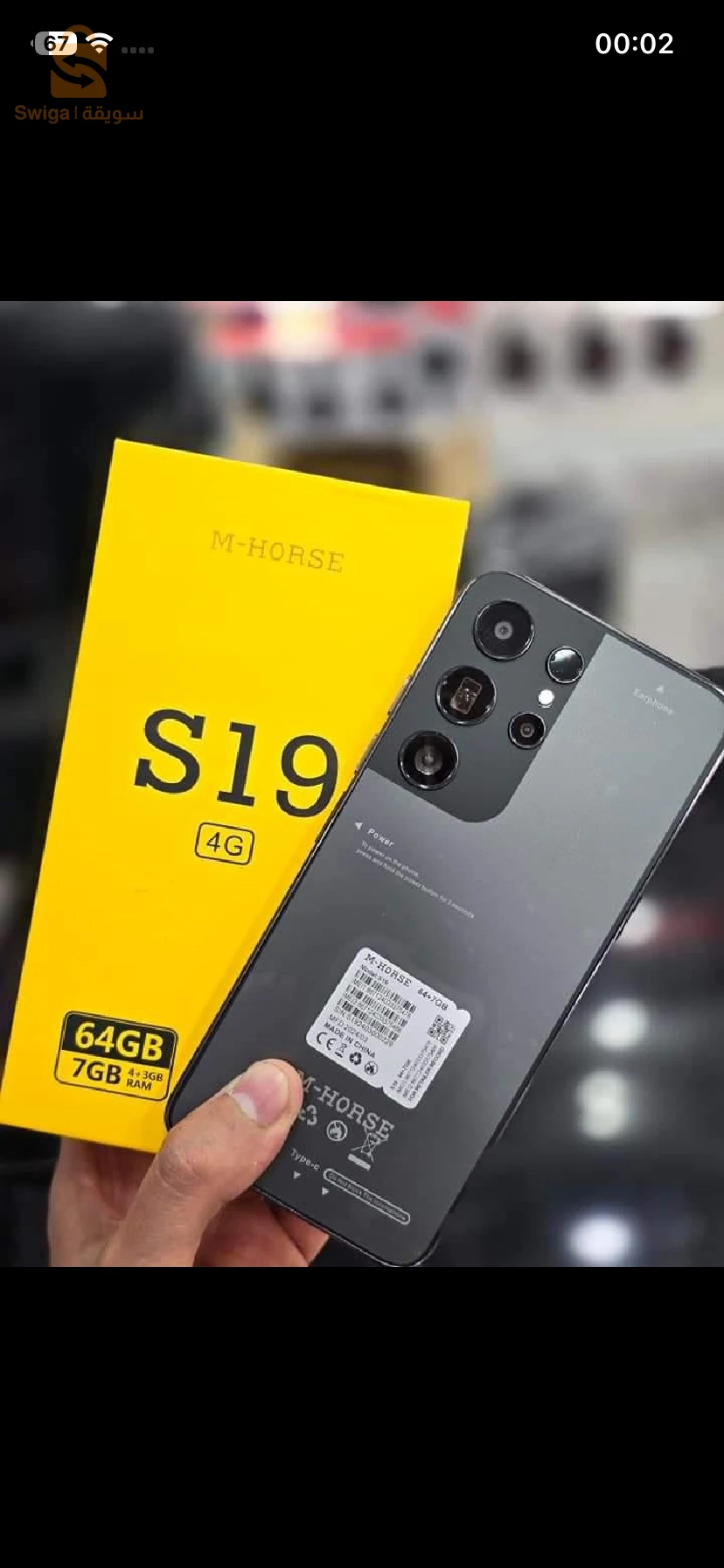 Smart phone M-horse S19 7/64 gb(pr)