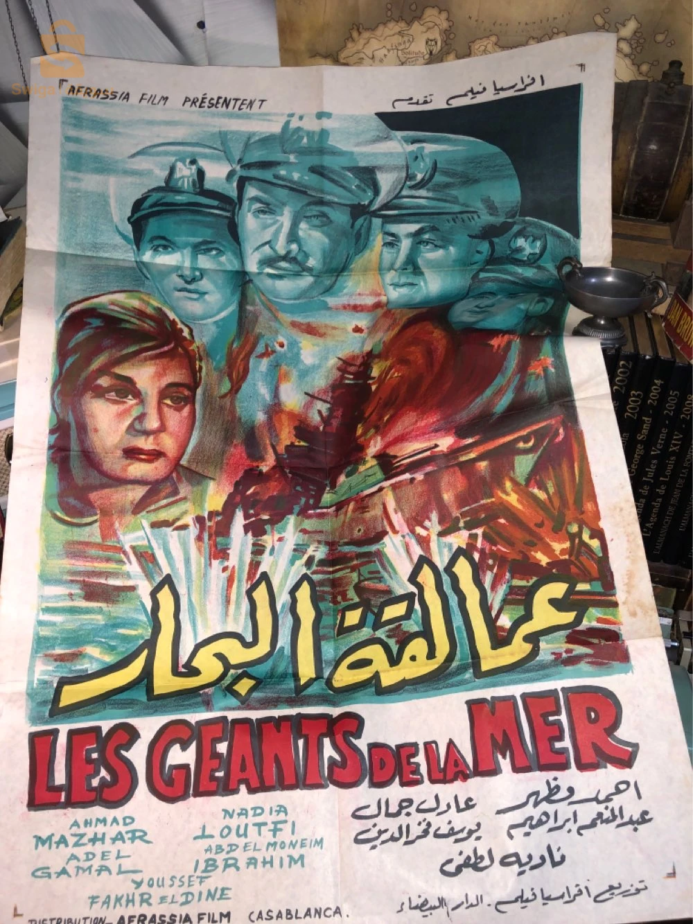 Ancienne affiche originale du cinéma marocain – « Les Géants de la Mer >>> - AfRassia Film