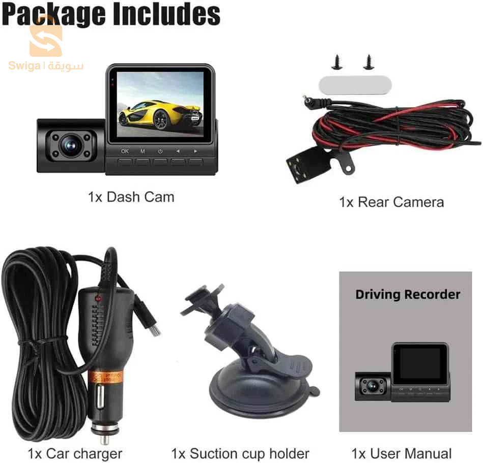 Car DVR Caméra Dashcam Voiture 3 Canaux 1080P Full HD Vision Nocturne Infrarouge - كاميرا قيادة السيارات الثلاثية مع رؤية ليلية بالأشعة تحت الحمراء