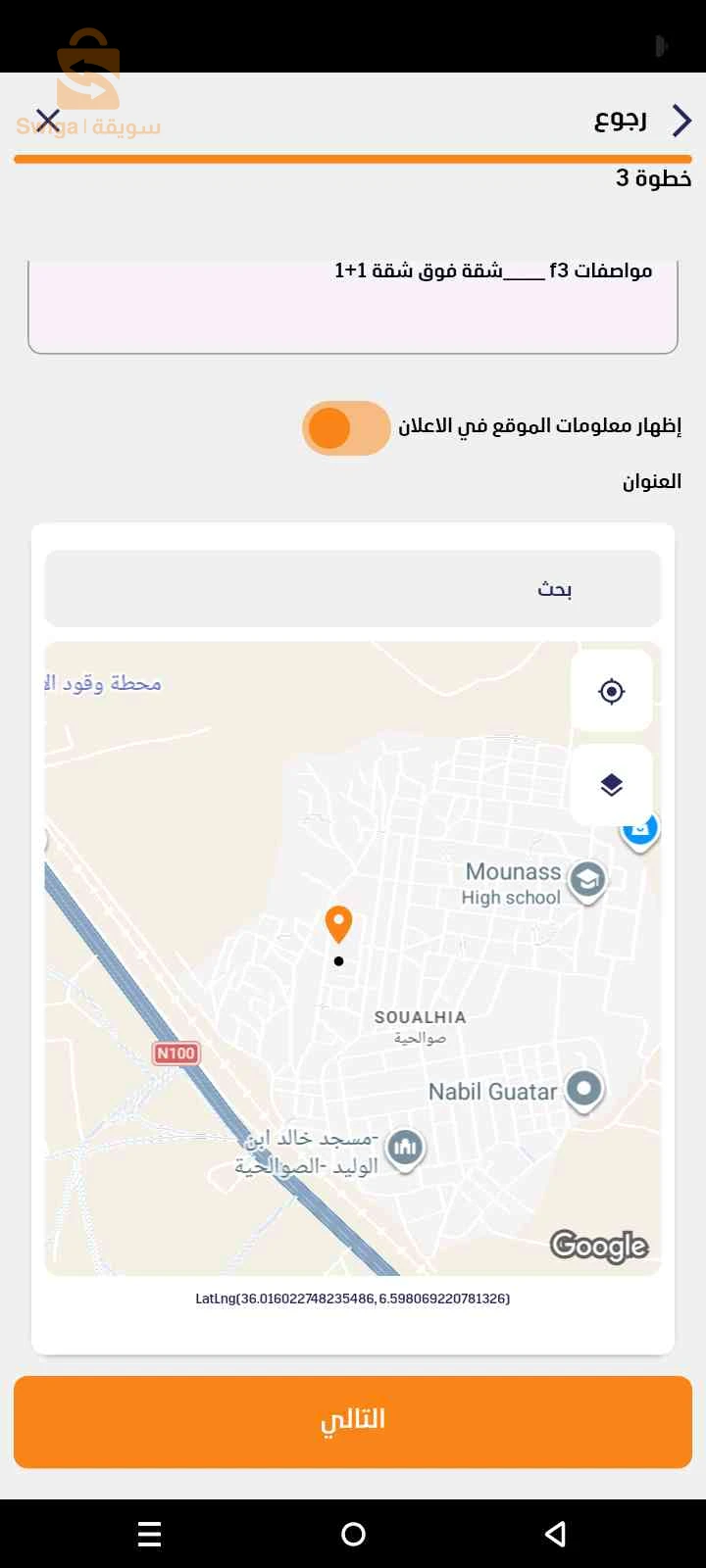 f3 للبيع