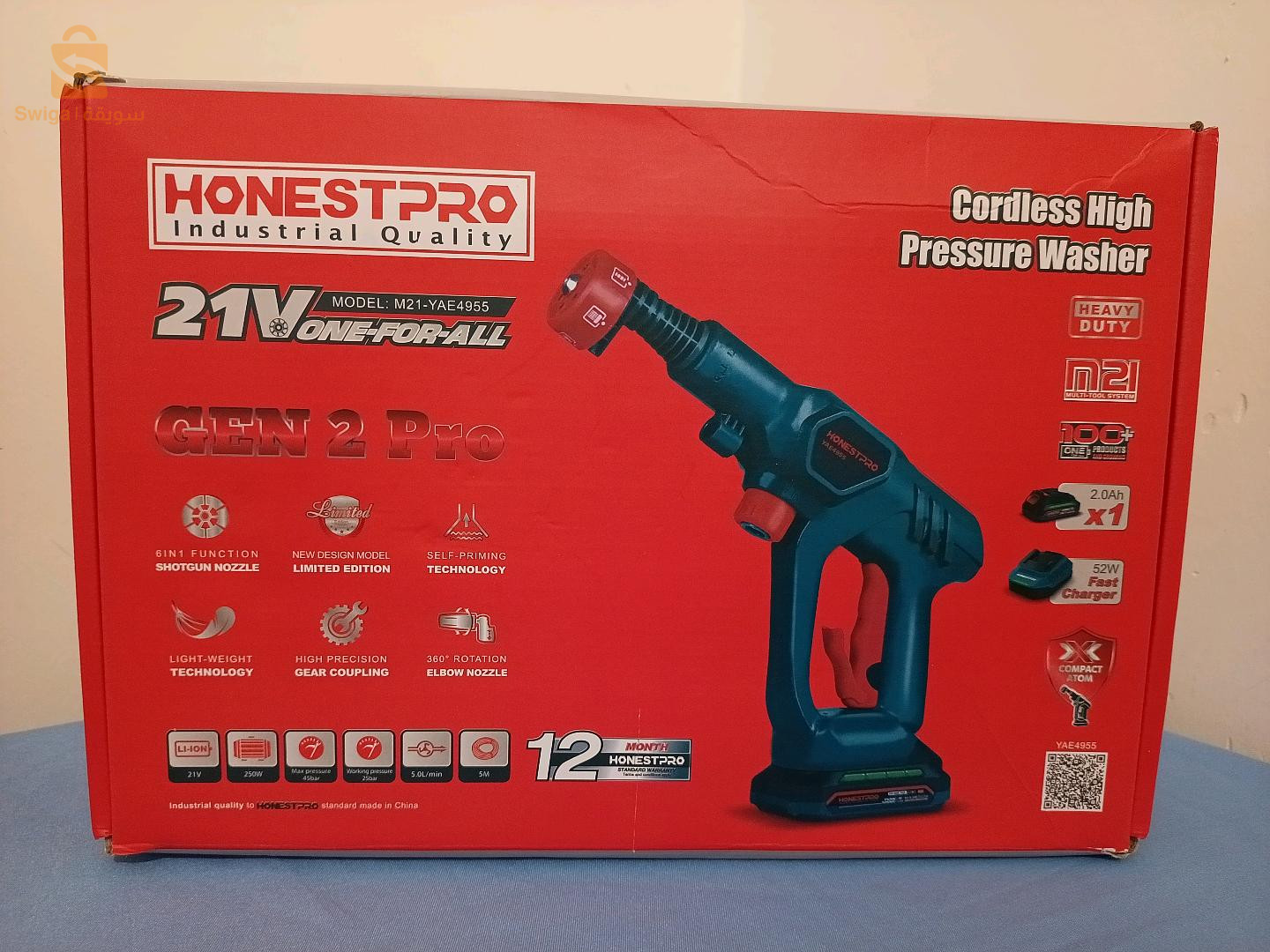 Nettoyeur haute pression Honestpro