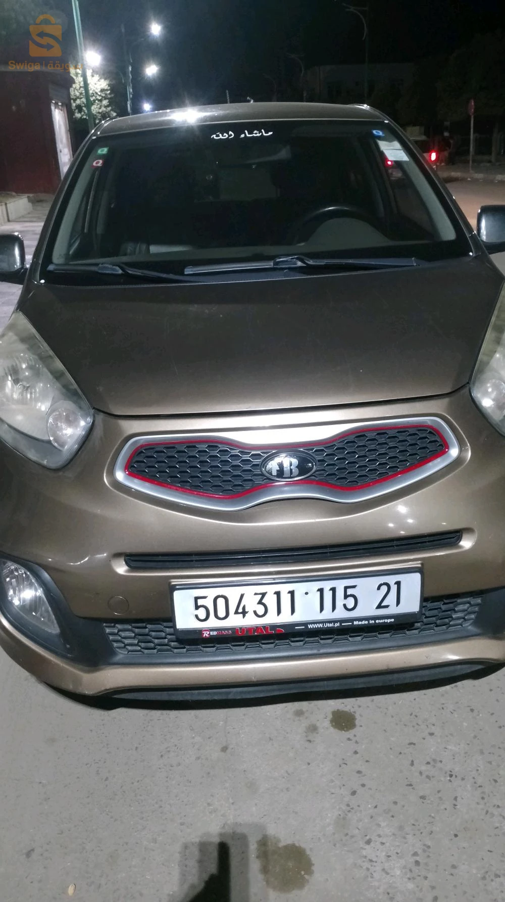 Kia Picanto 2015 SKIKDA