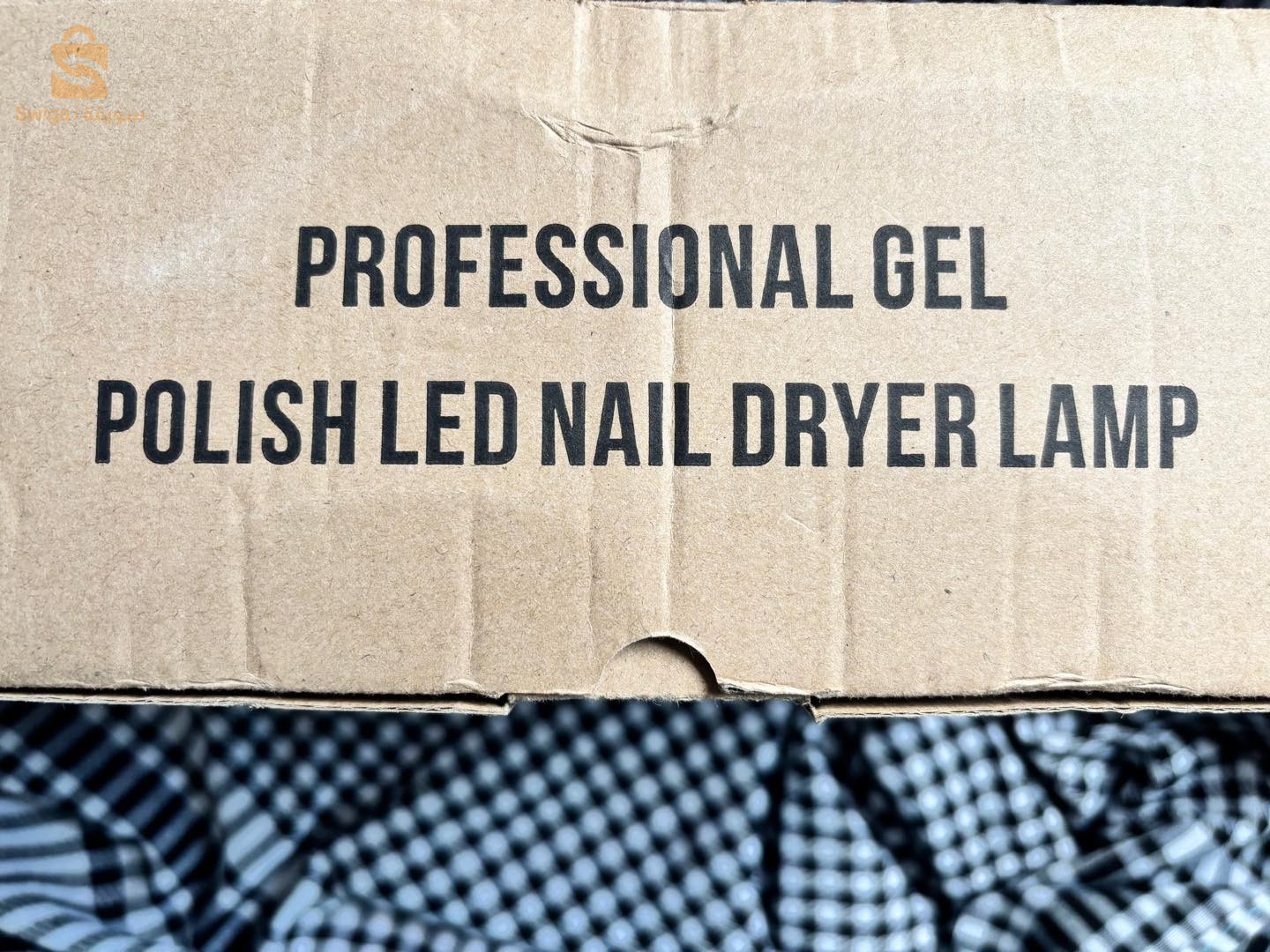 جهاز تجفيف أظافر احترافي UV/LED قوي جداً (شبه جديد)