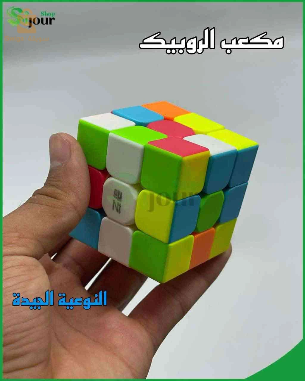 مكعب الروبيك PR