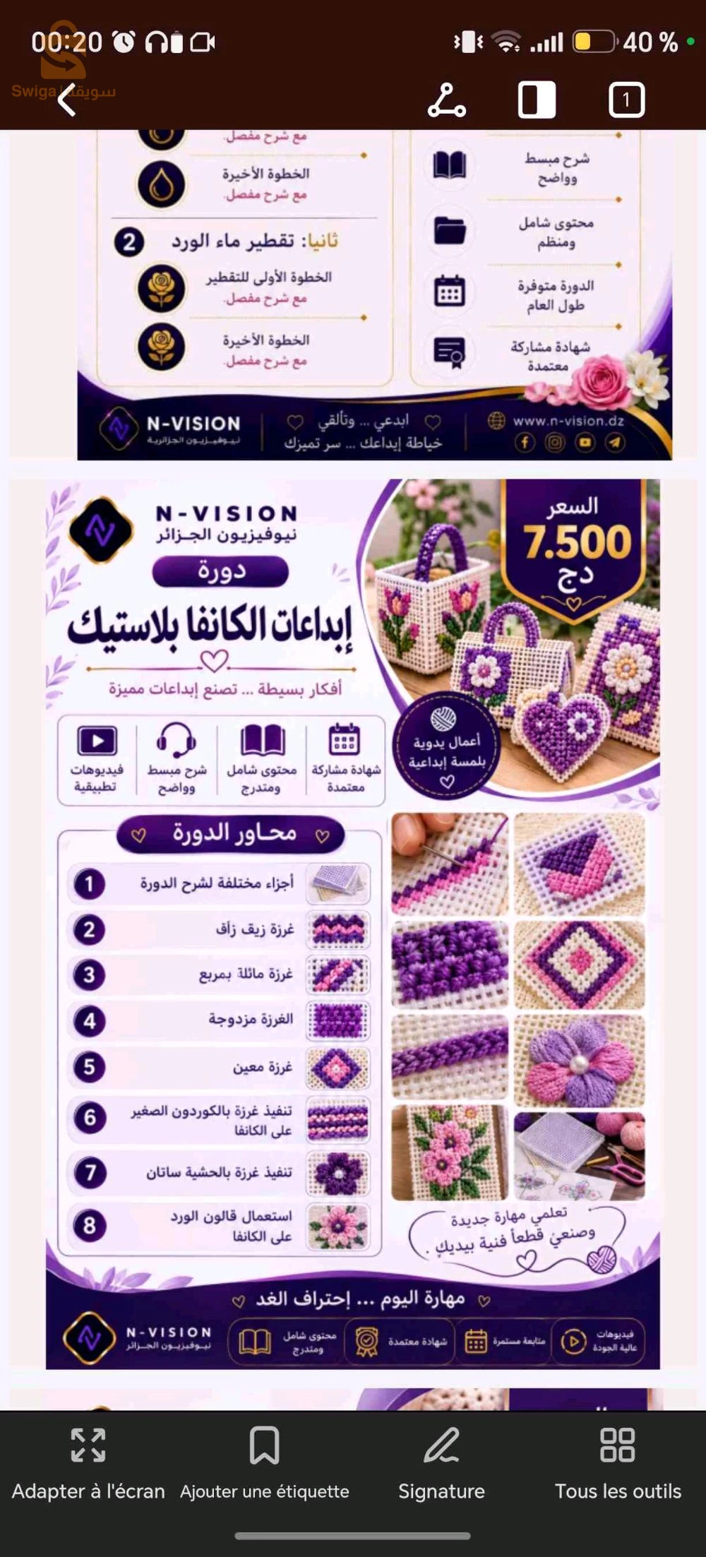 بحث عن عمل