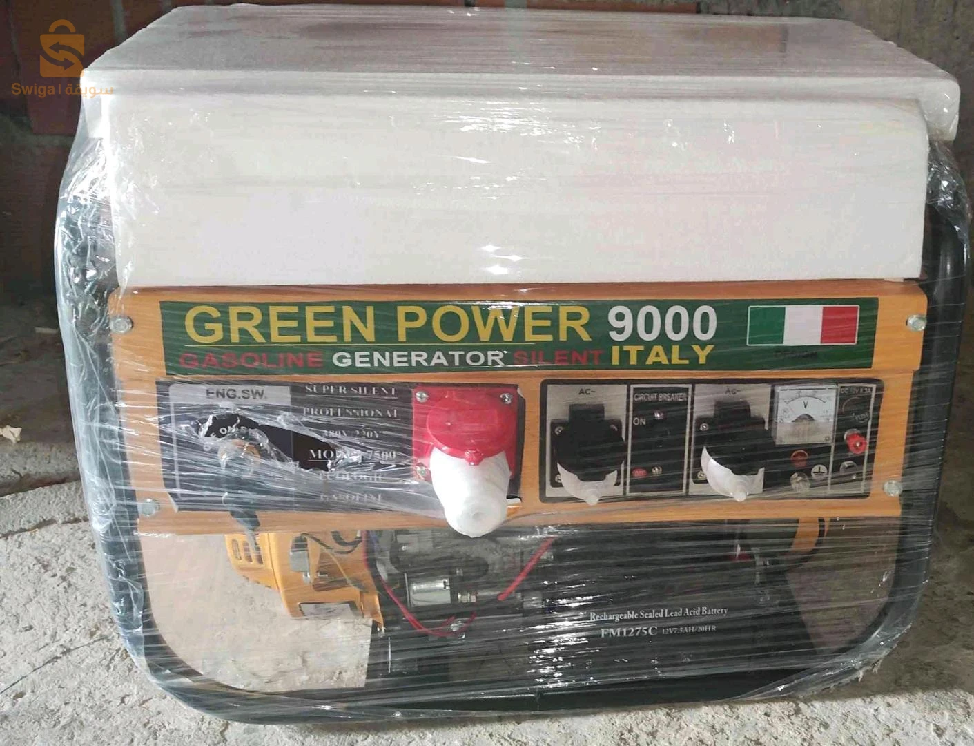 groupe green power
