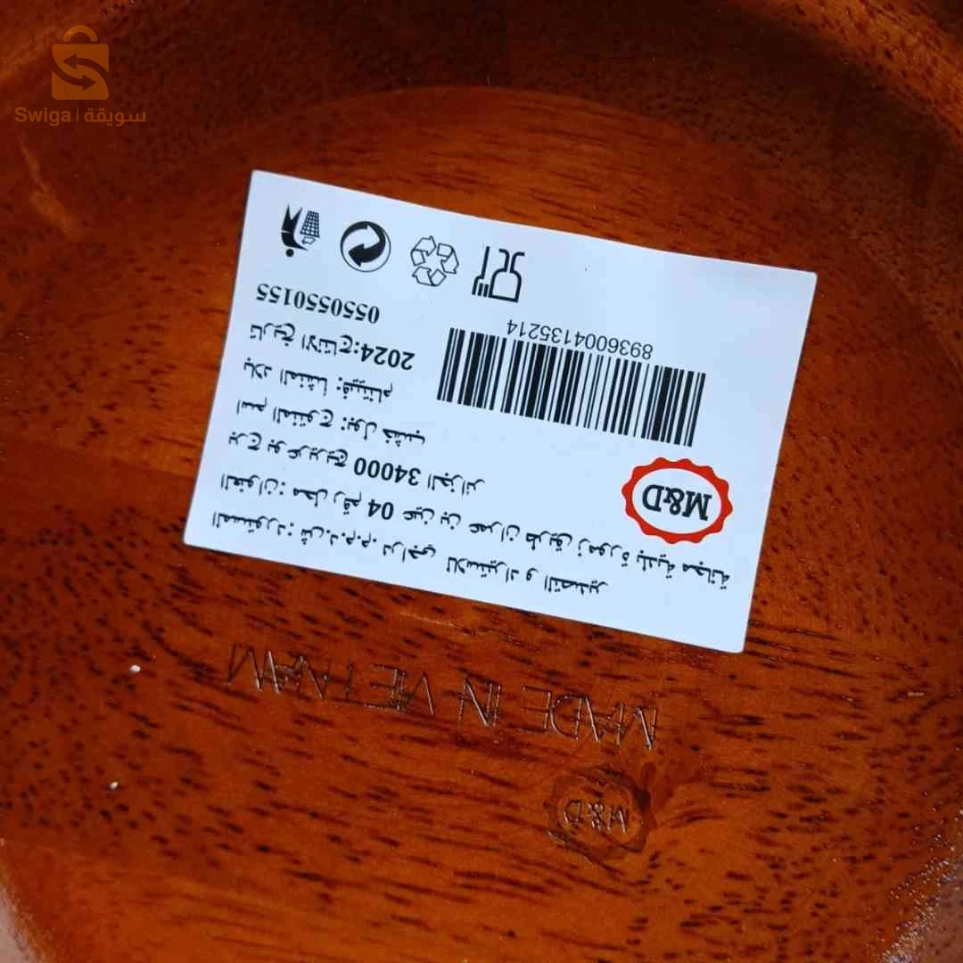 قصعة لوح بغطاء 28 سم صنع فيطنام 🇻🇳  🪵 – Gassa en bois avec couvercle