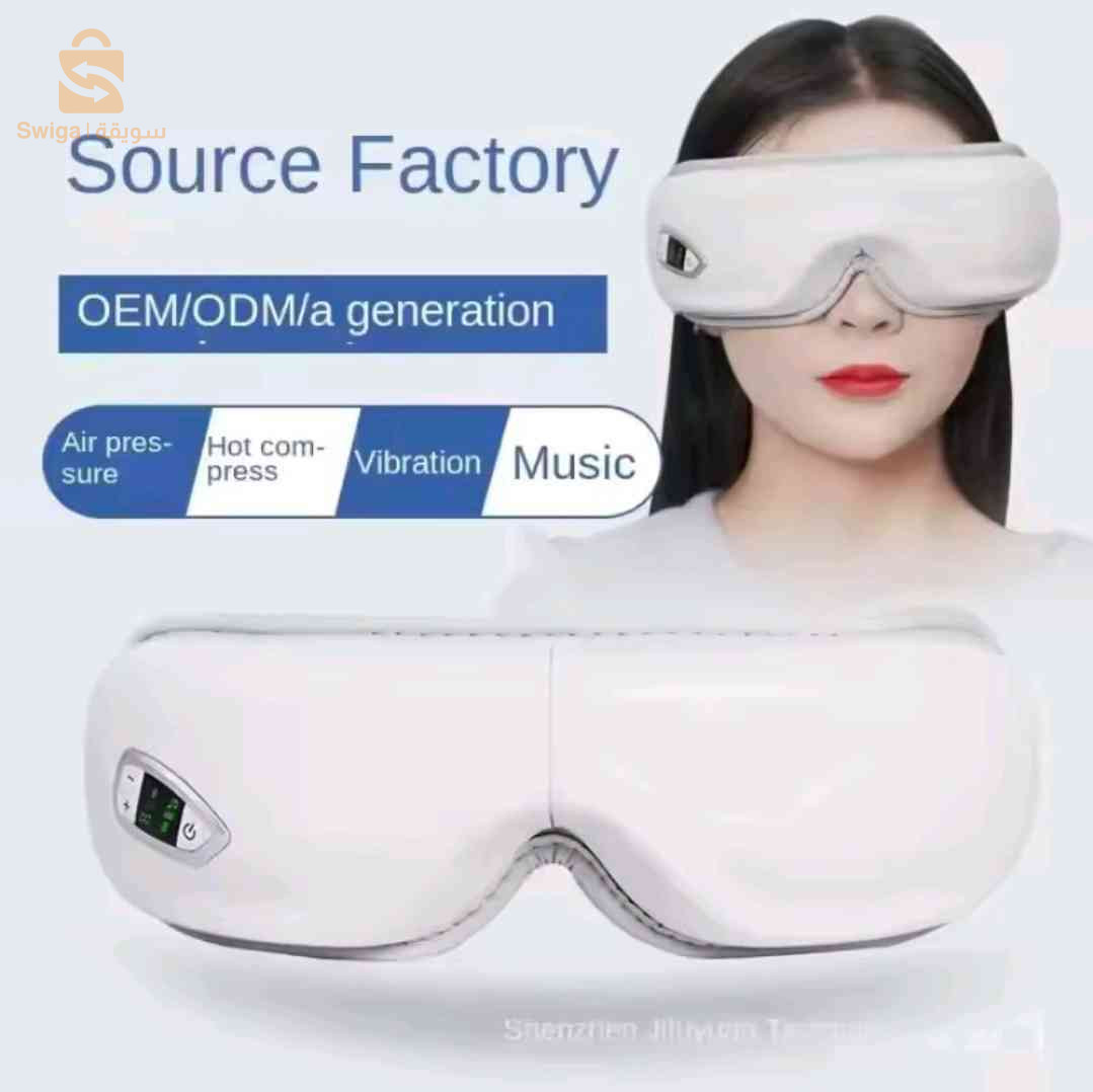 جهاز مساج للعينين Eye massager