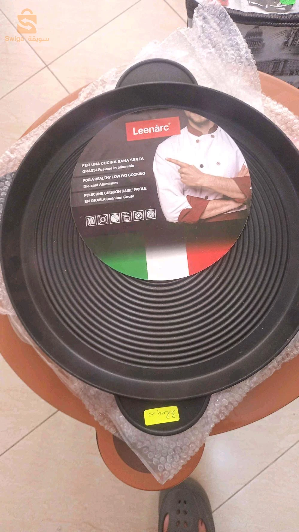 طاجين حديدي