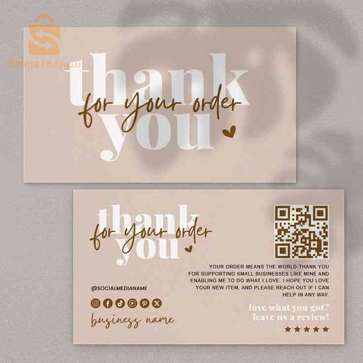 Carte visite