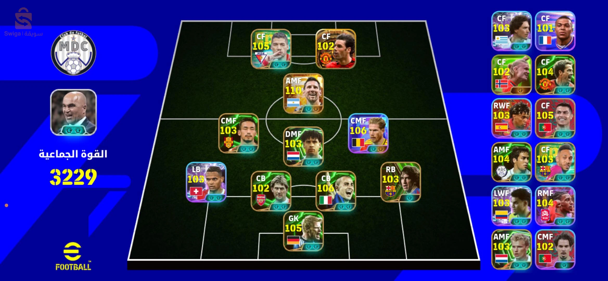 efootball