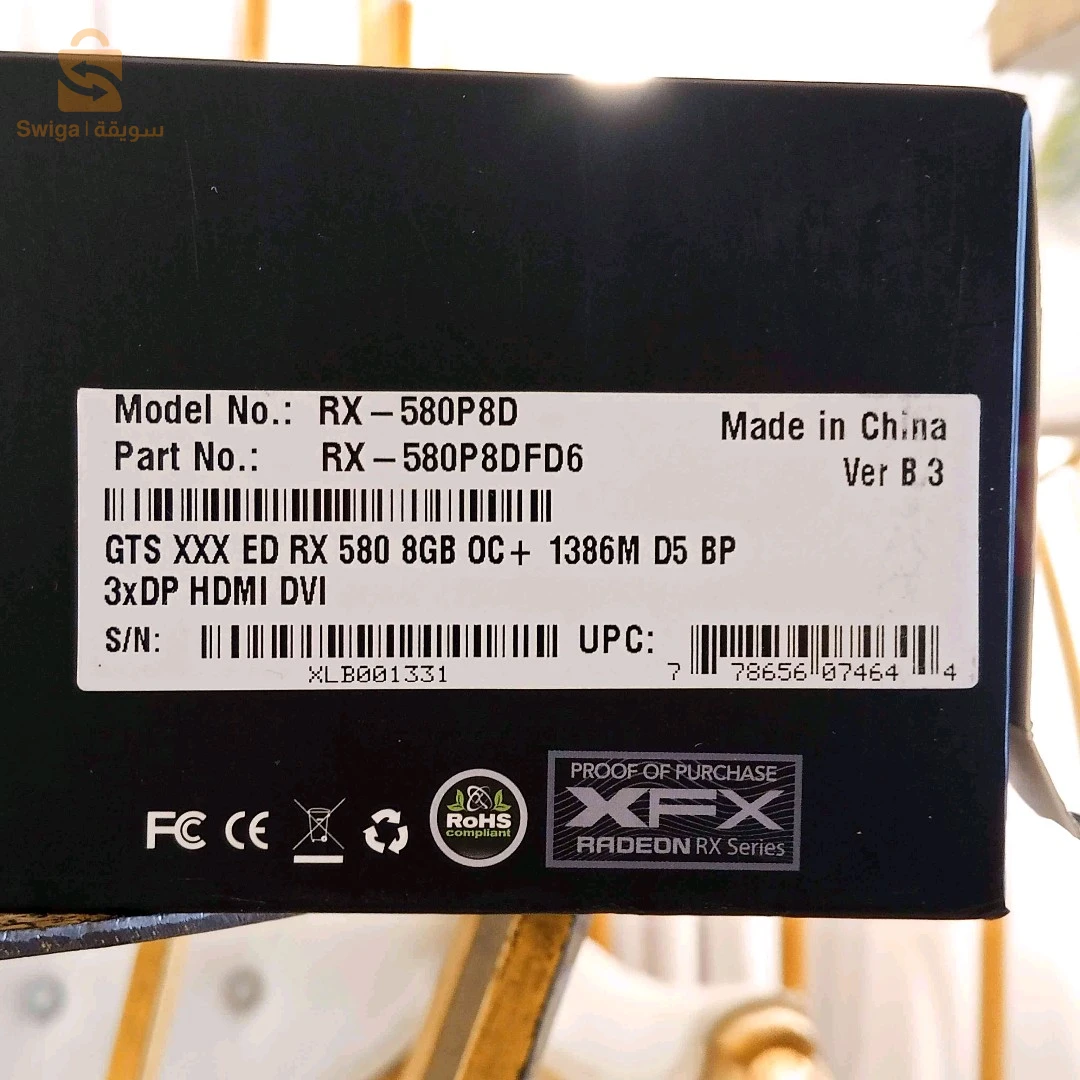 carte graphique RX 580/8gh