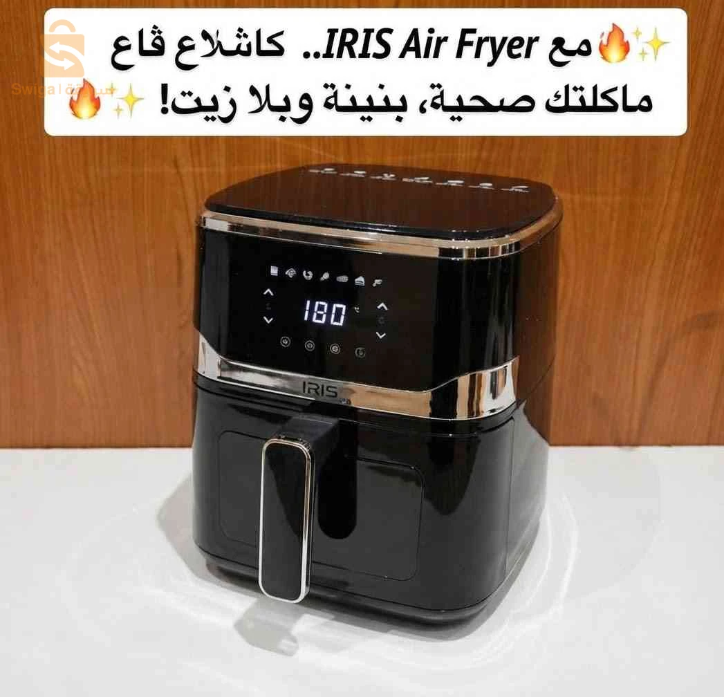 Fruites IRIS 5.5L 1400W Digital 7 programmes
