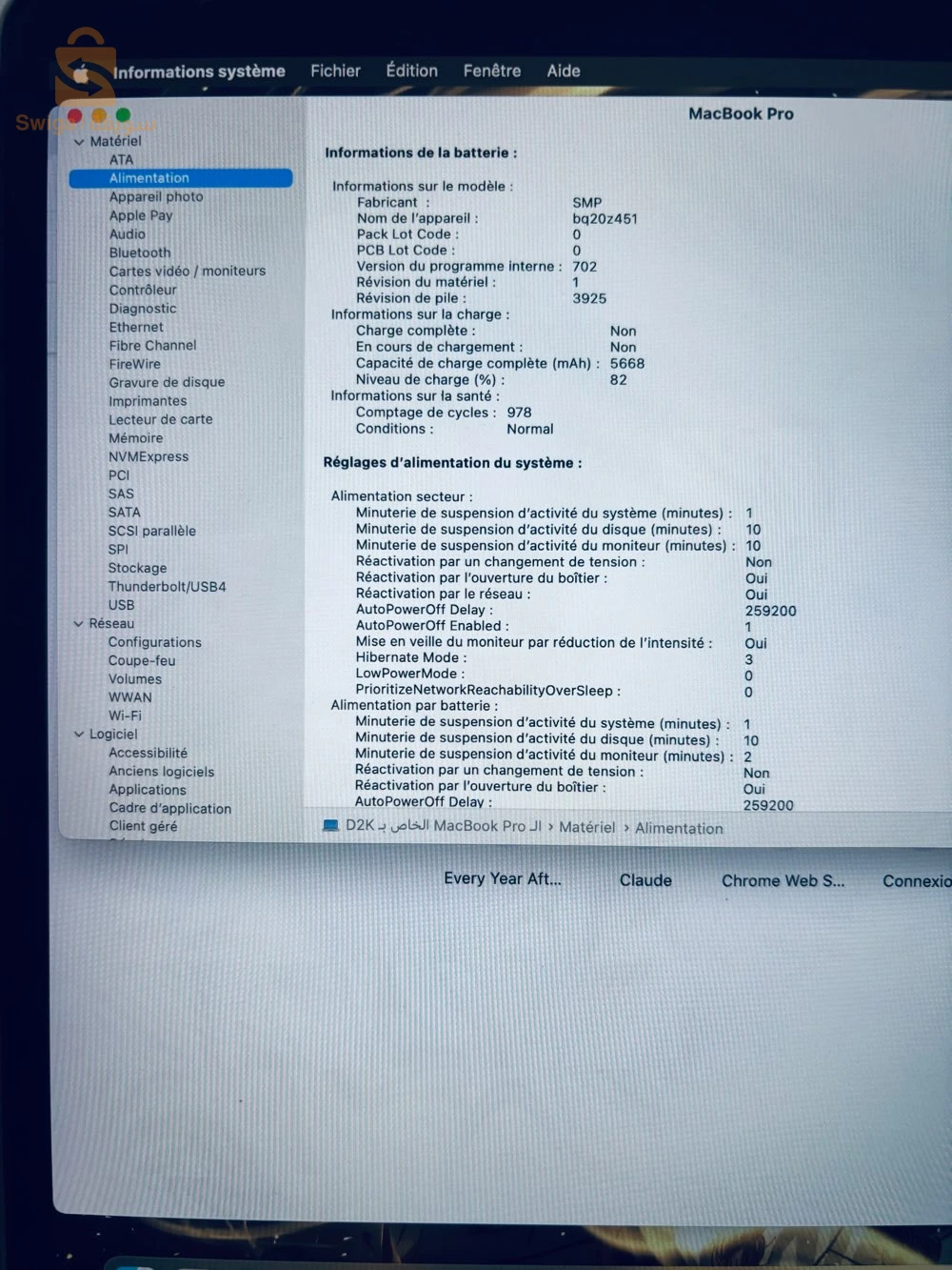 apple mac book 2017