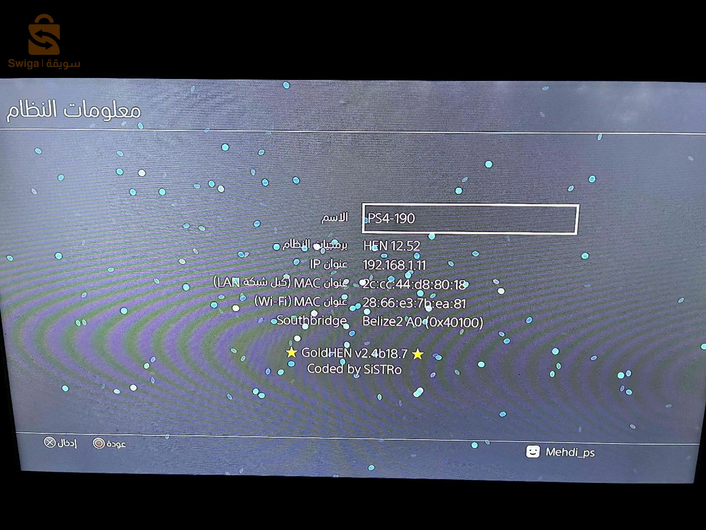 ps4 slim 1tb mflatchi