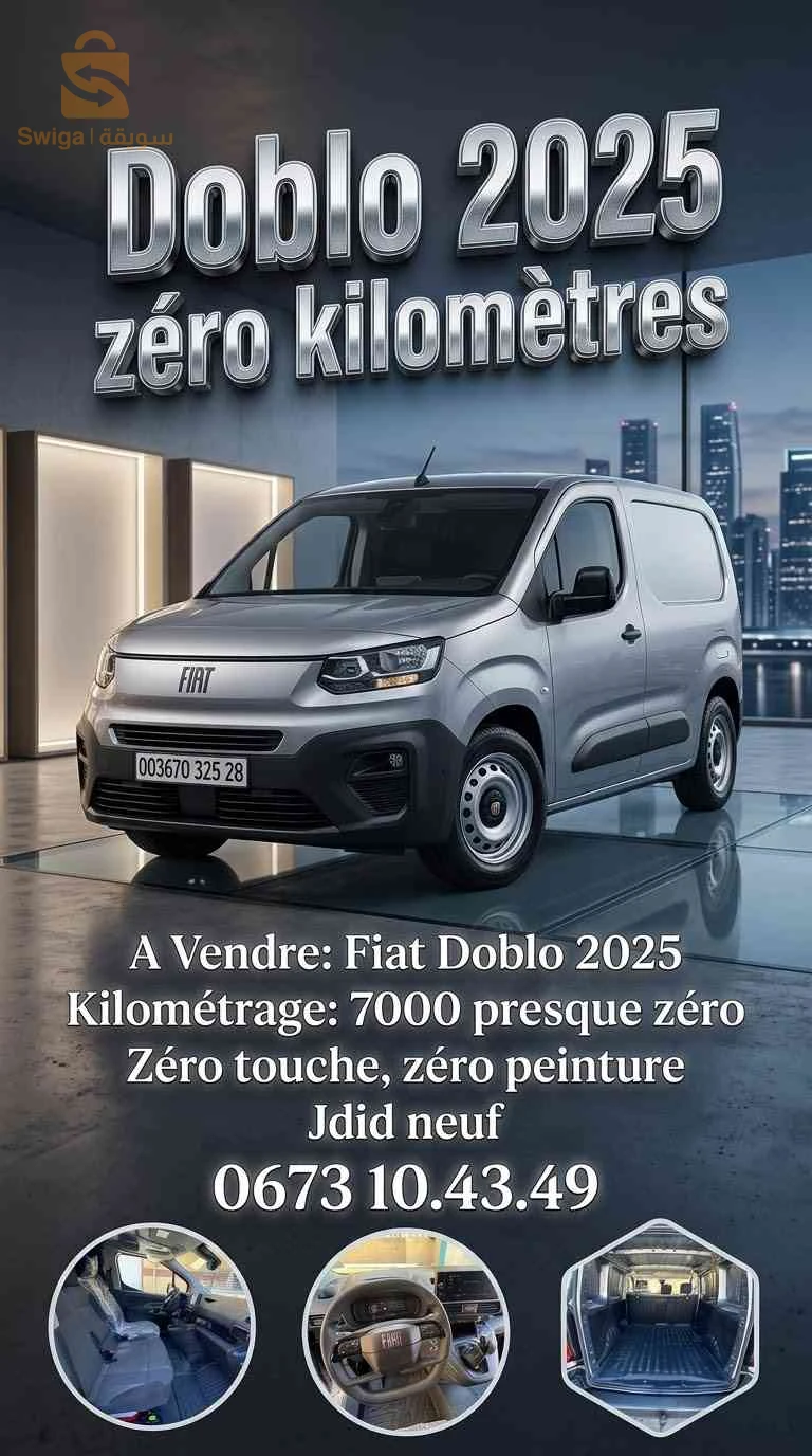 Fiat Doblo 2025 M'SILA
