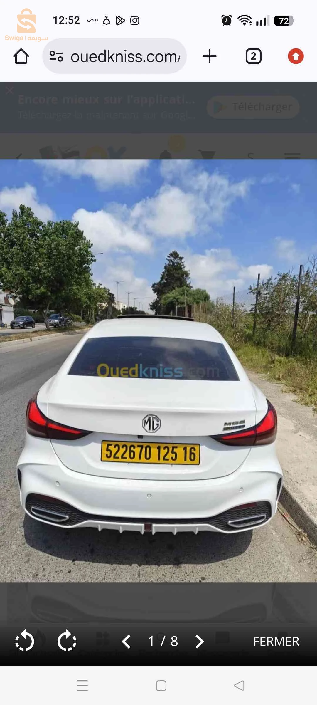 MG Mg 5 2025 ALGER