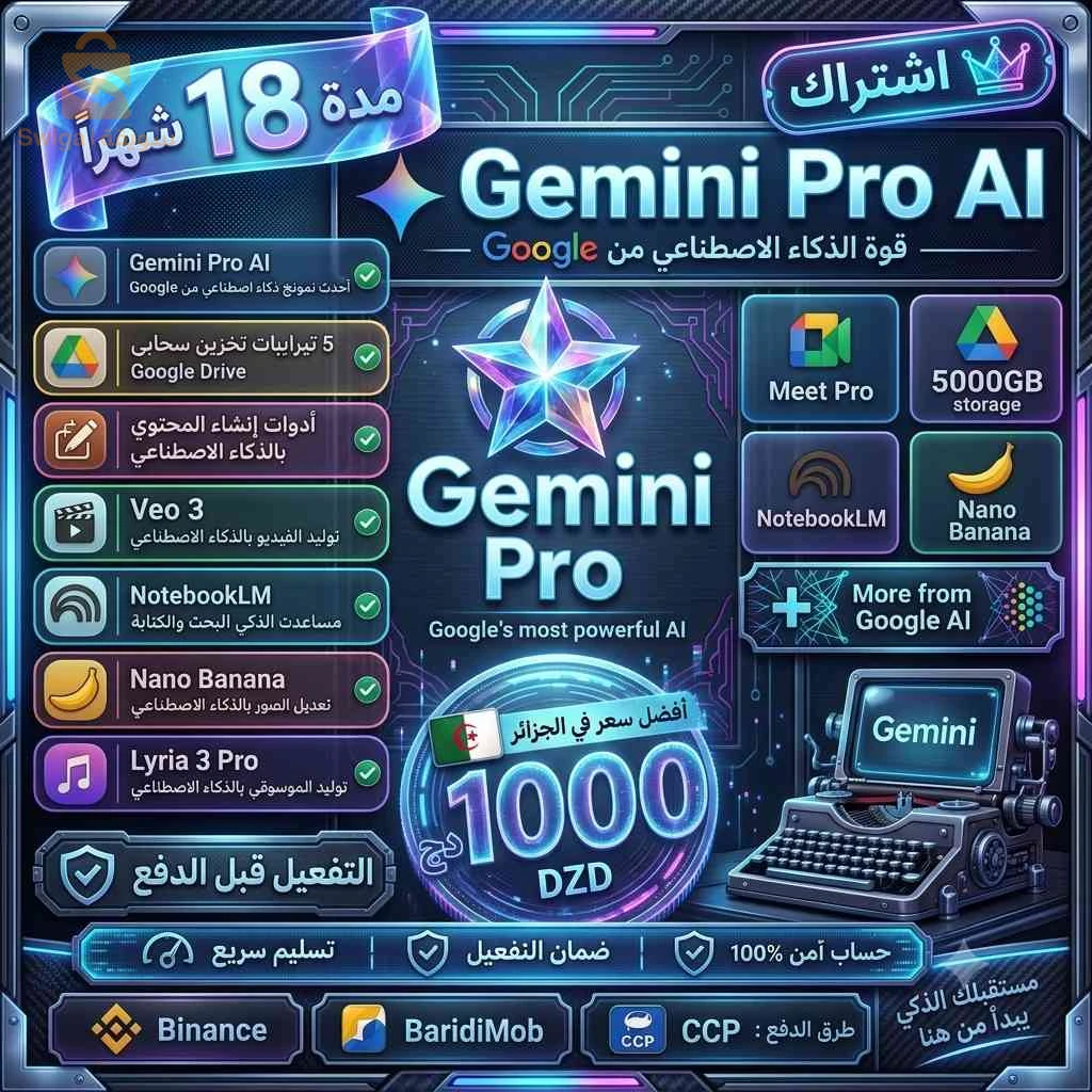 google gemini ai pro