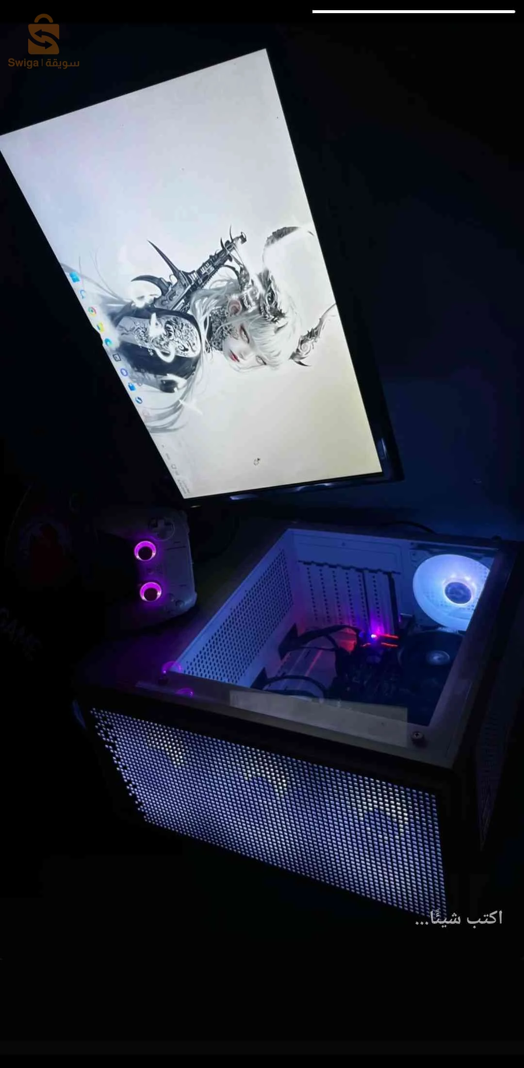 pc gemar
