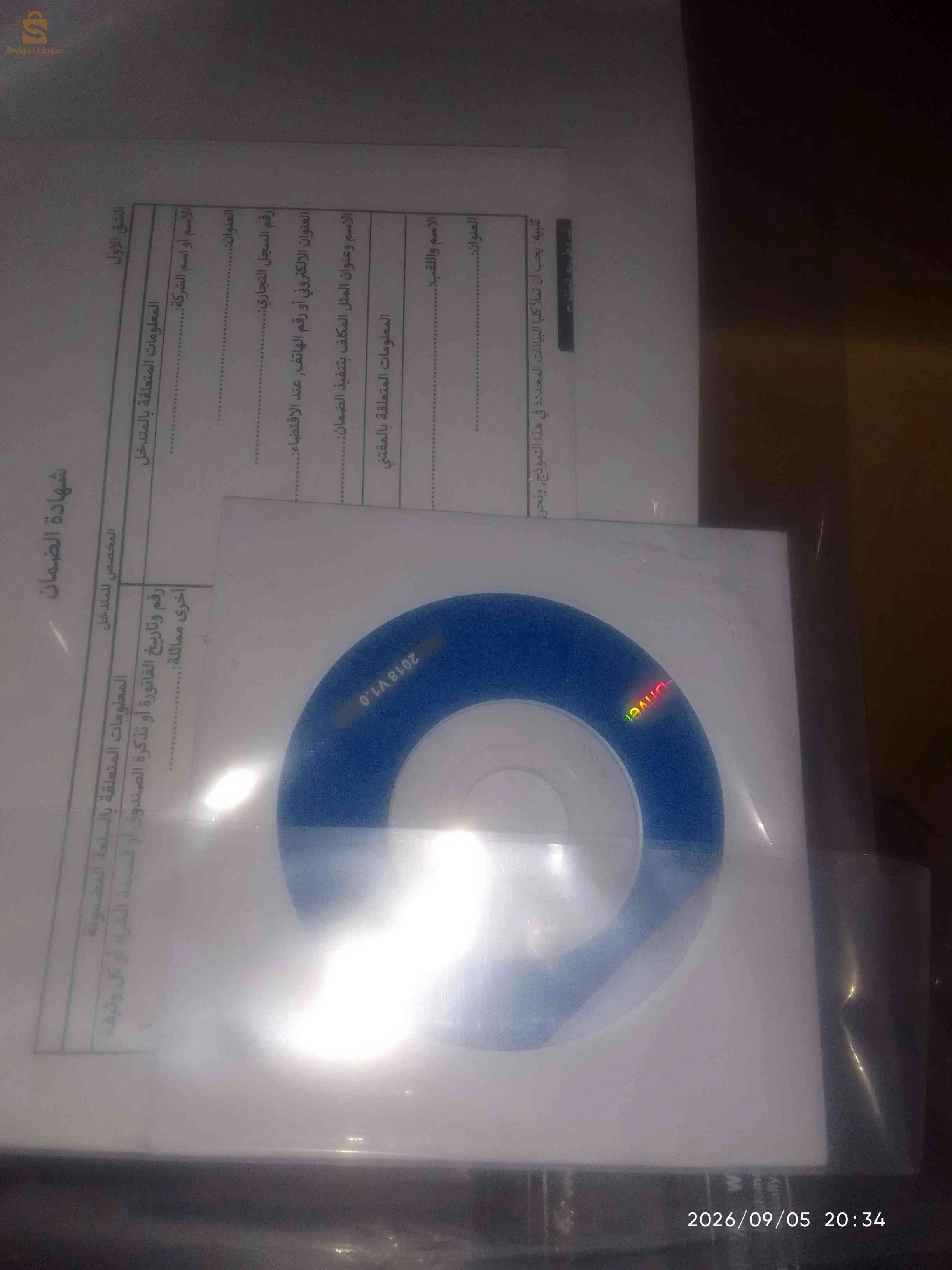 vends imprimante thermique pour ticket de caisse