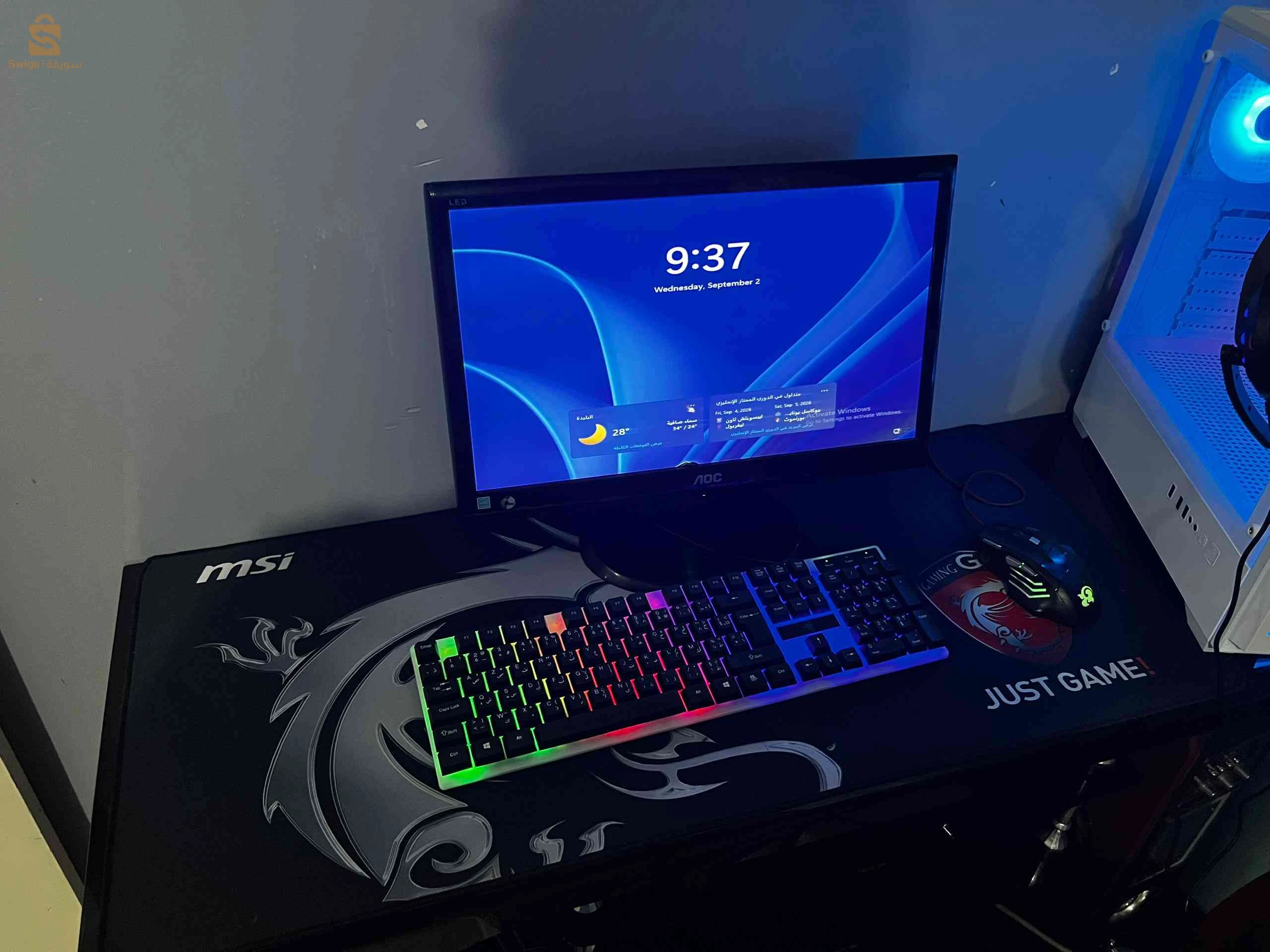 pc gemar