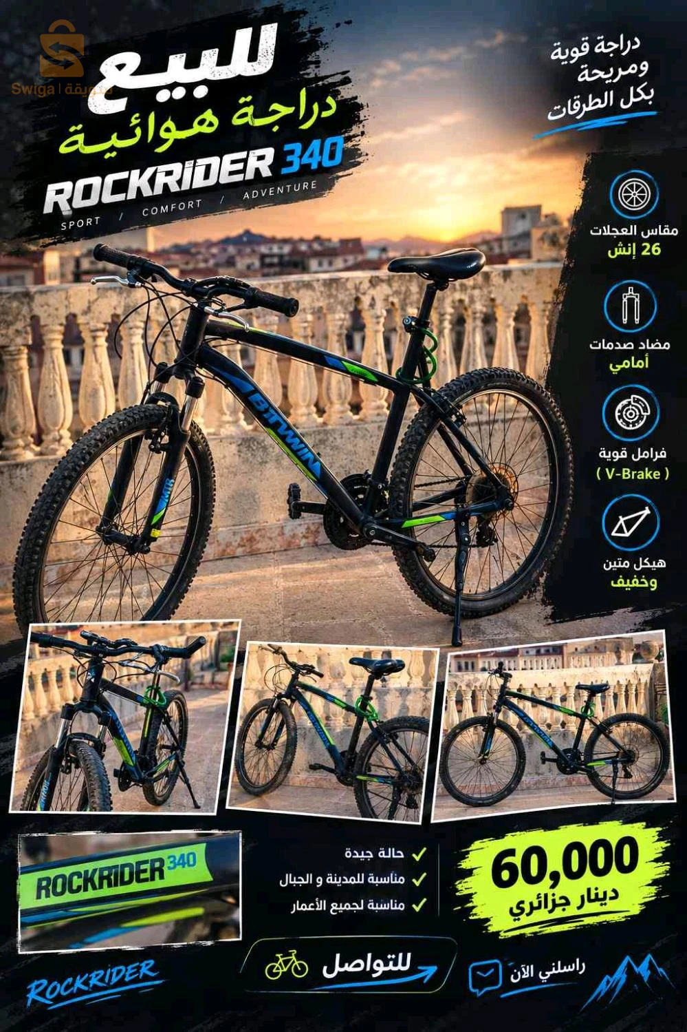 B-TWIN Rockrider 340