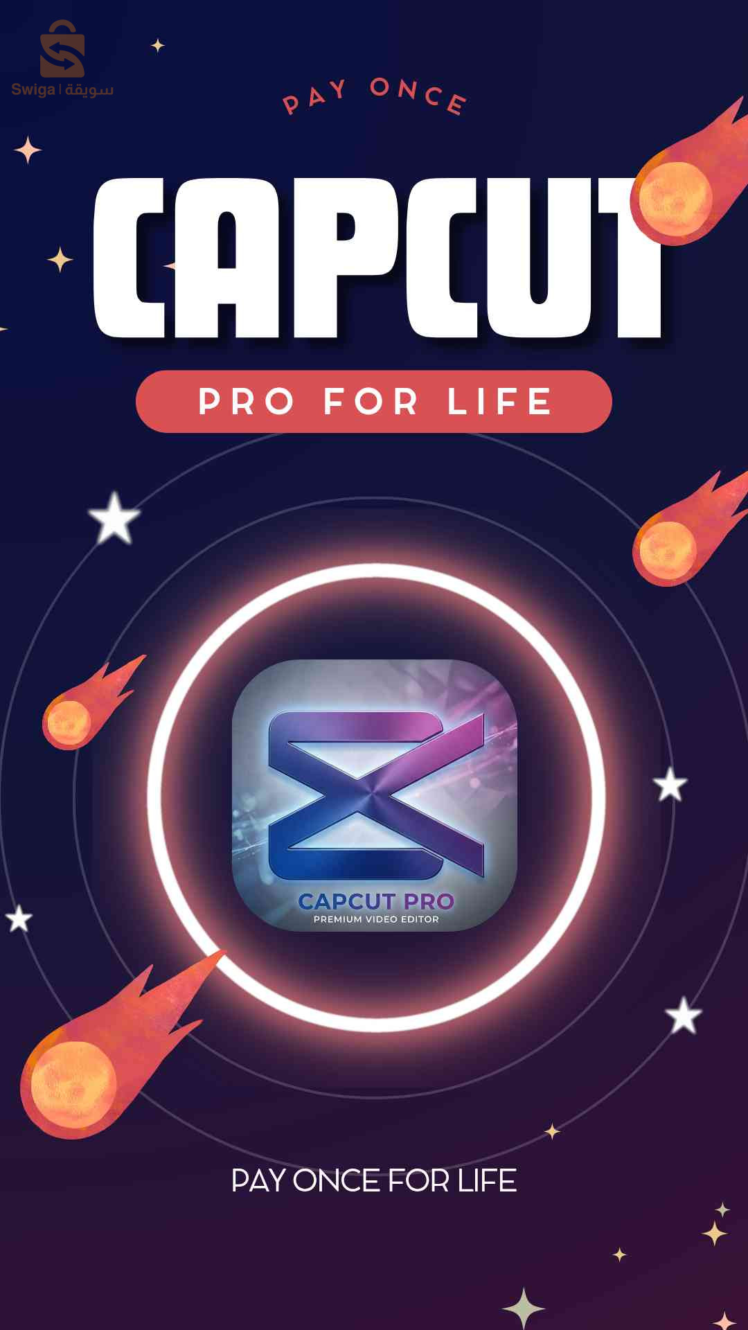 ACHETER CAPCUT PRO ILLIMITÉE