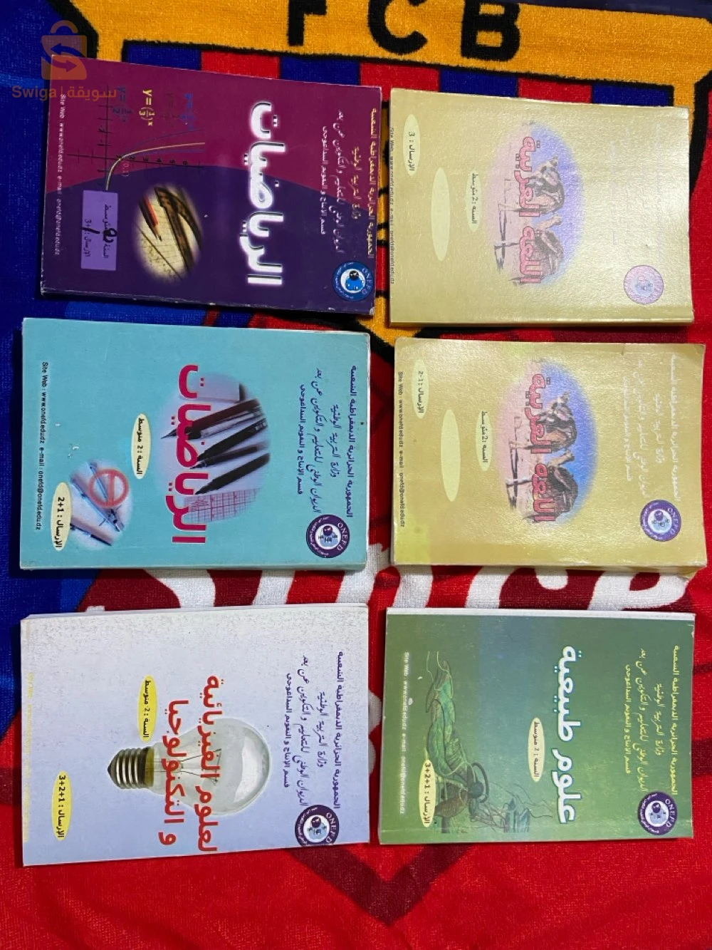 كتب المراسلة
