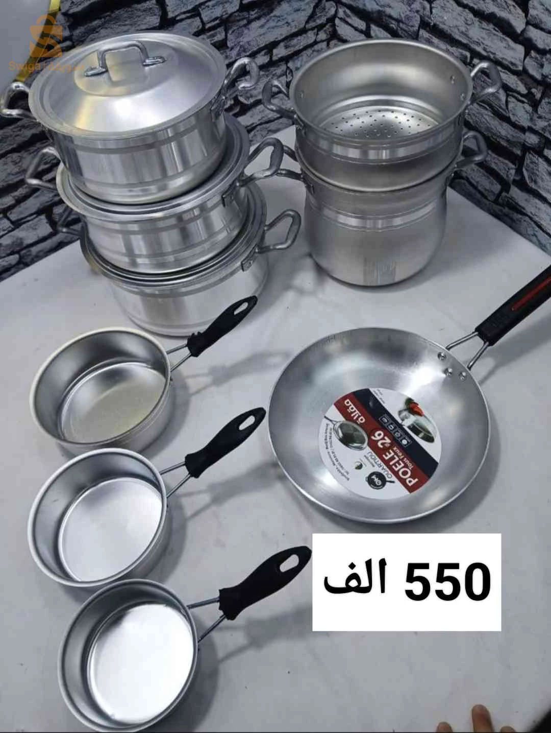 طاقم مطبخ اليمنيوم