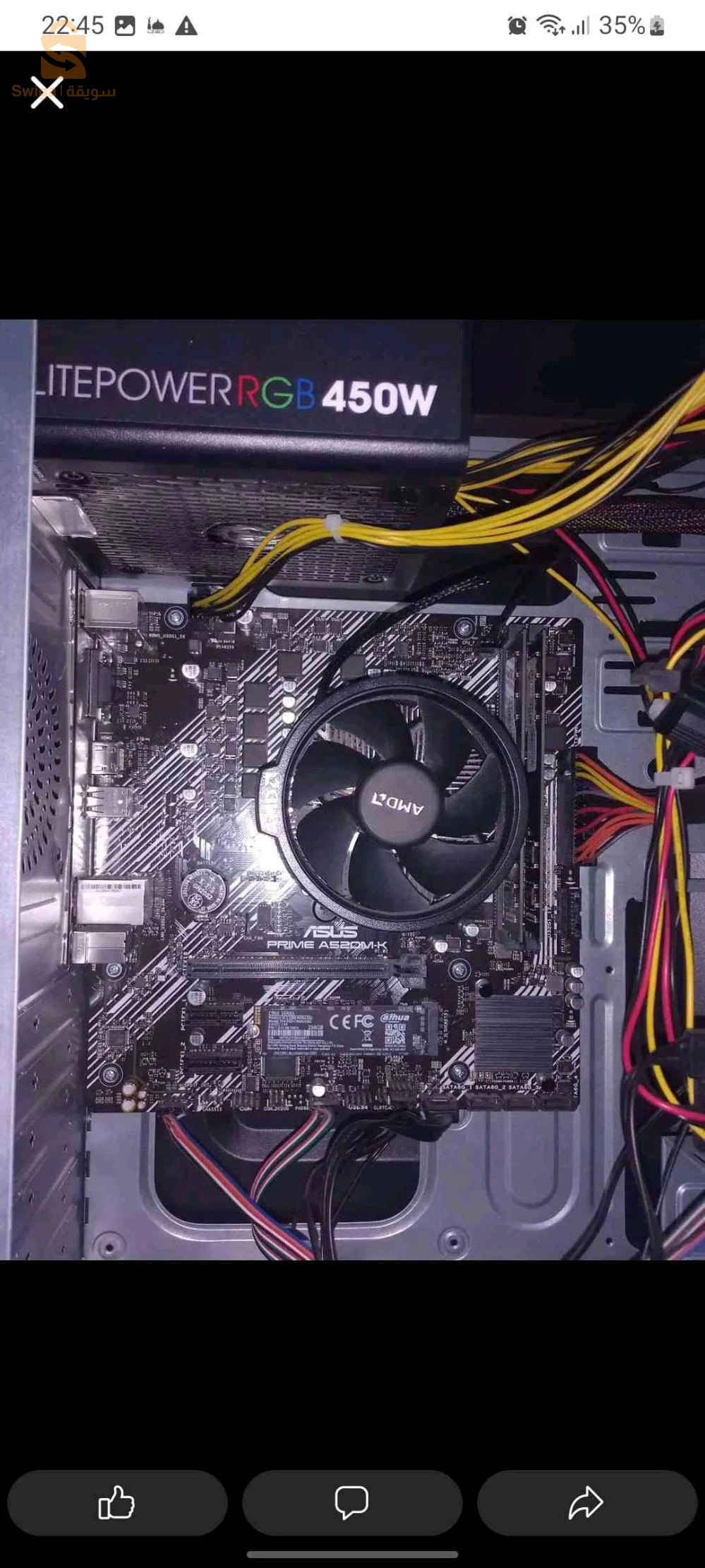 🖥️ PC GAMER Ryzen 5 PRO 5650G – 16GB RAM